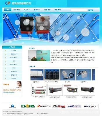 深圳坂田金銳網絡技術 專業網站設計與網絡工程服務，一站式解決方案
